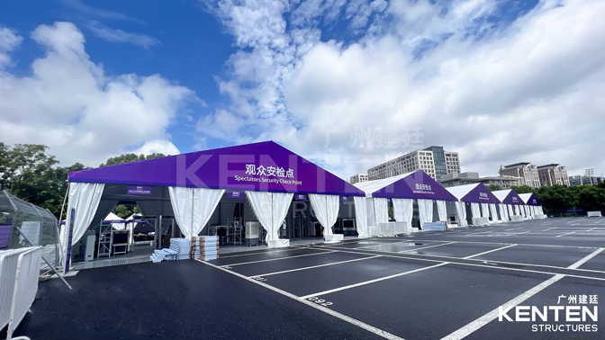 杭州亞運會-安檢篷房